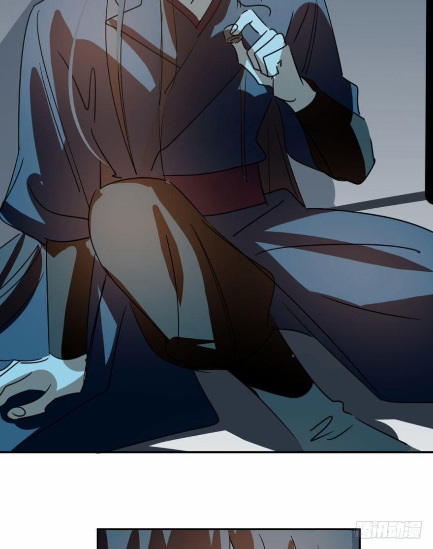 Bắt Lấy Ngao Ngao 37 trang 36