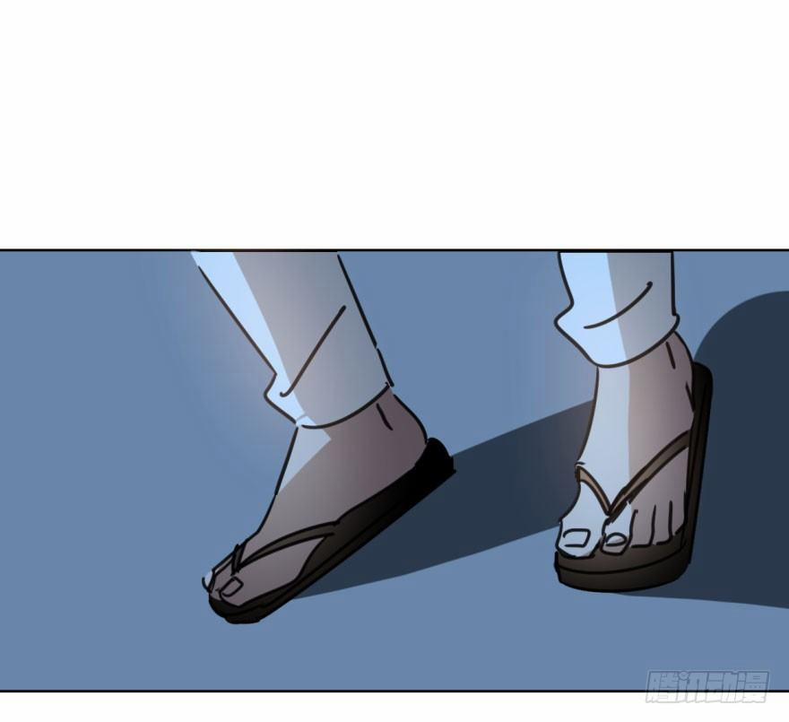 Bắt Lấy Ngao Ngao 37 trang 38