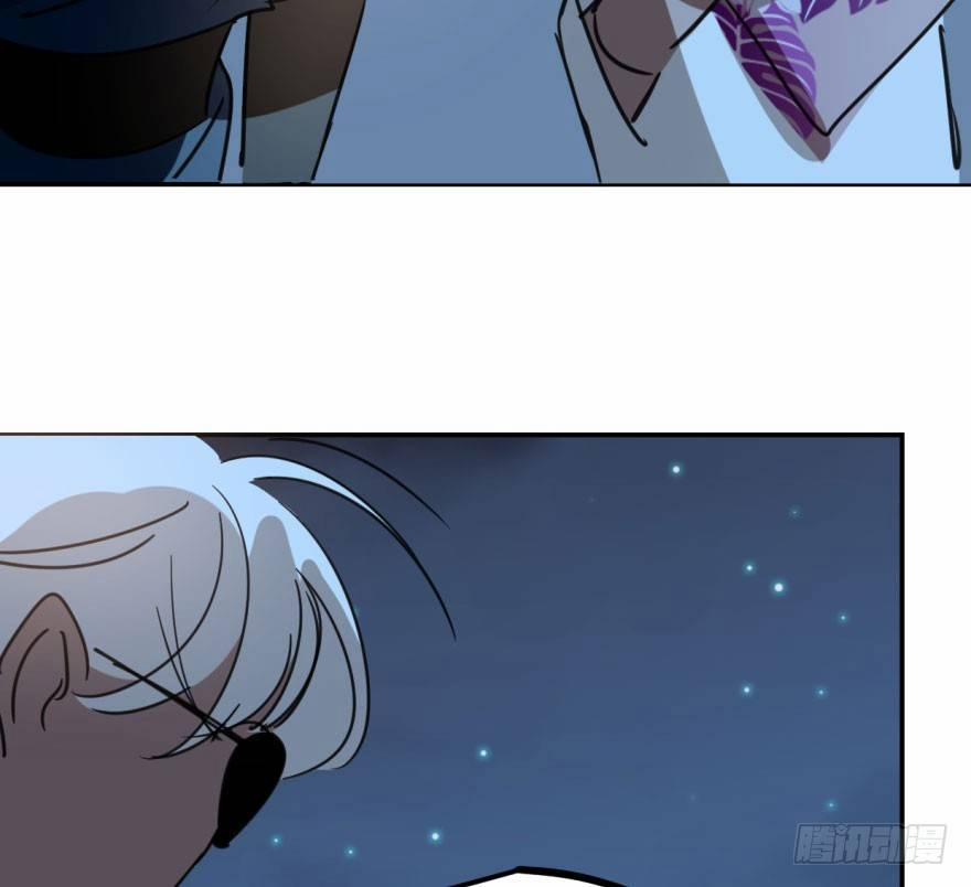 Bắt Lấy Ngao Ngao 37 trang 45