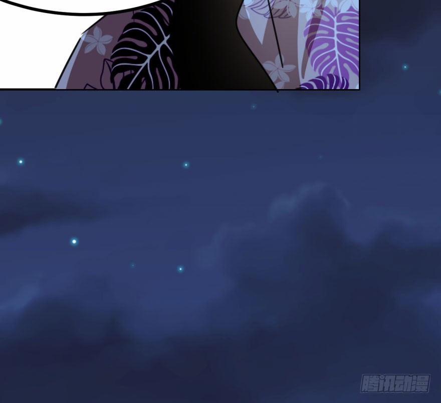 Bắt Lấy Ngao Ngao 37 trang 49