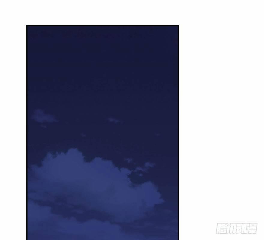 Bắt Lấy Ngao Ngao 37 trang 53