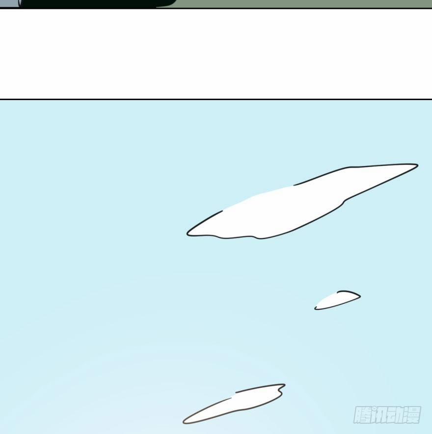 Bắt Lấy Ngao Ngao 37 trang 6