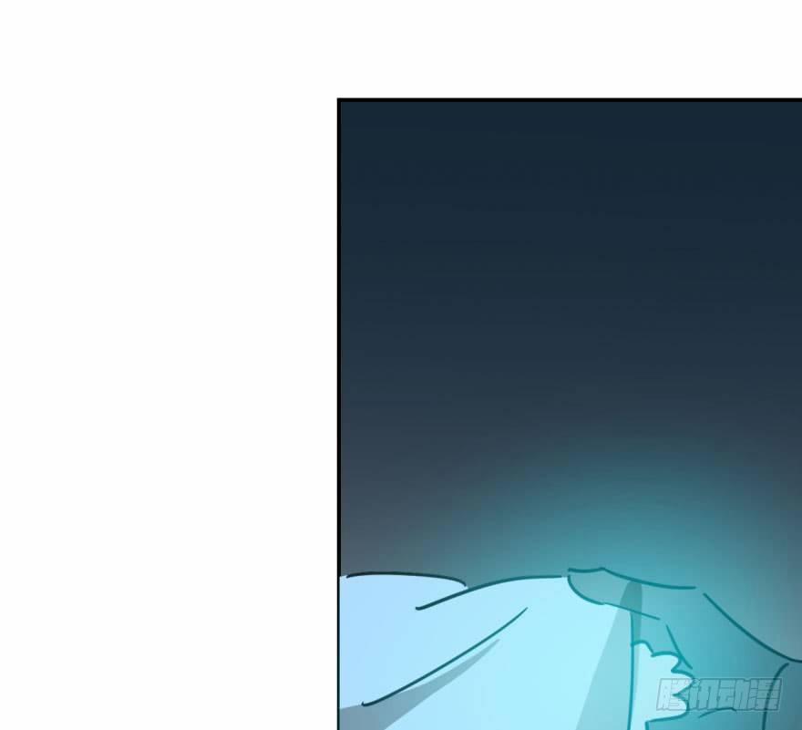 Bắt Lấy Ngao Ngao 37 trang 62