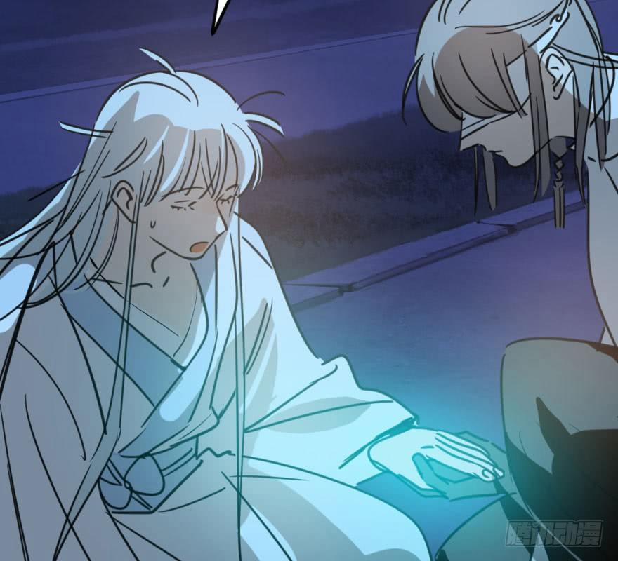 Bắt Lấy Ngao Ngao 37 trang 64