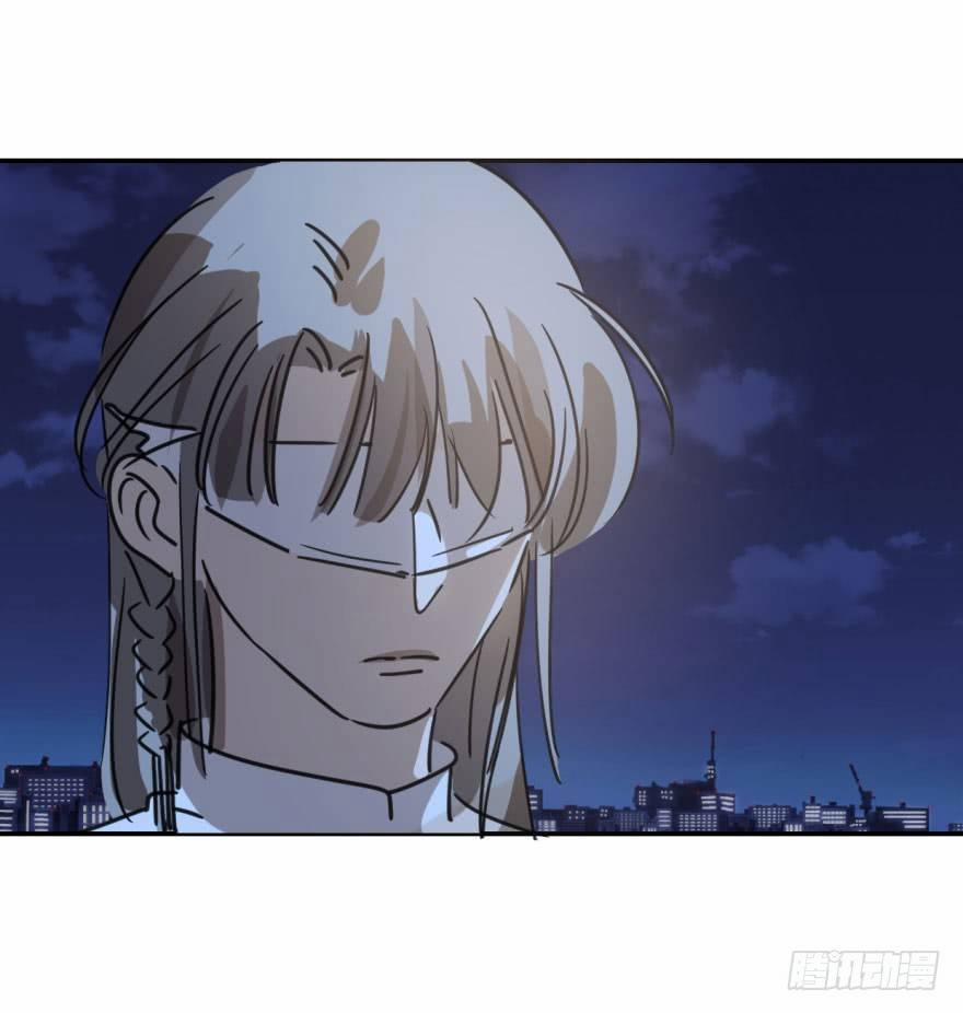 Bắt Lấy Ngao Ngao 37 trang 79