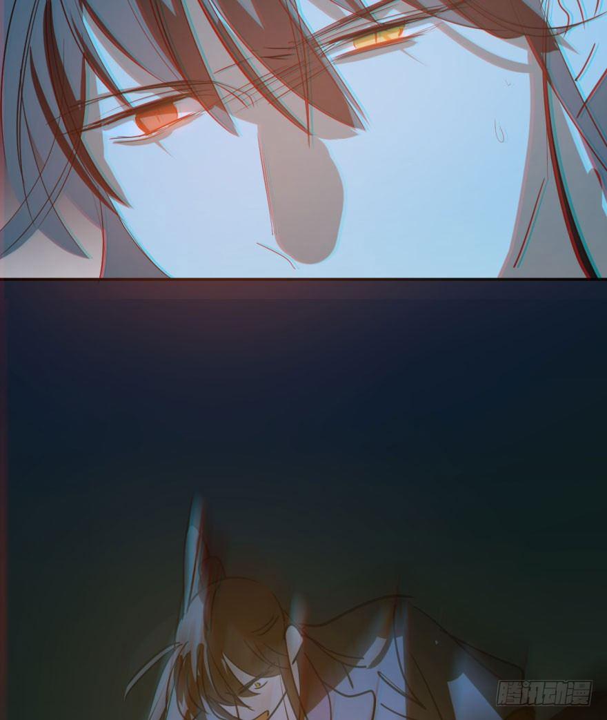 Bắt Lấy Ngao Ngao 38 trang 23