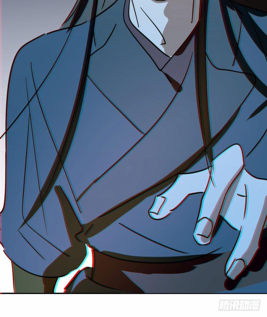 Bắt Lấy Ngao Ngao 38 trang 32