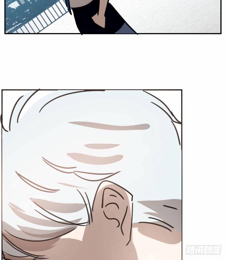 Bắt Lấy Ngao Ngao 39 trang 25