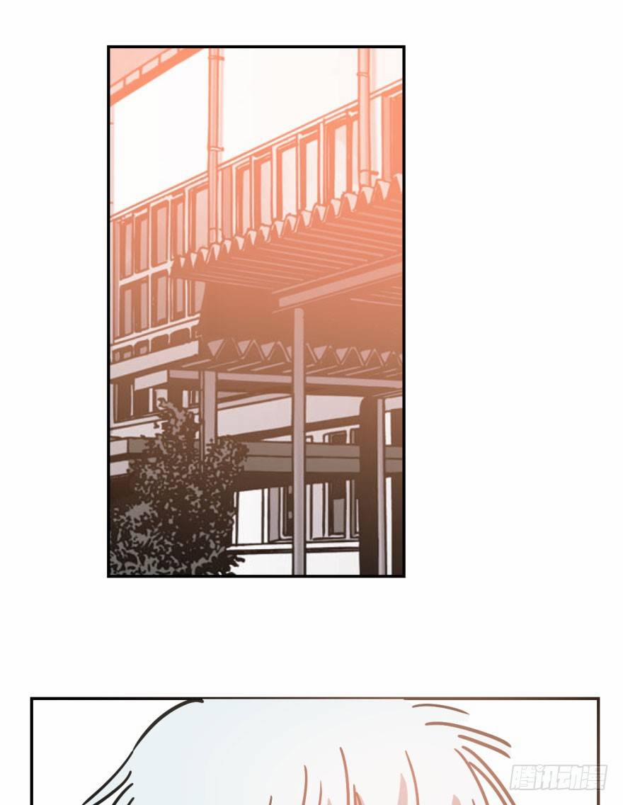 Bắt Lấy Ngao Ngao 39 trang 54