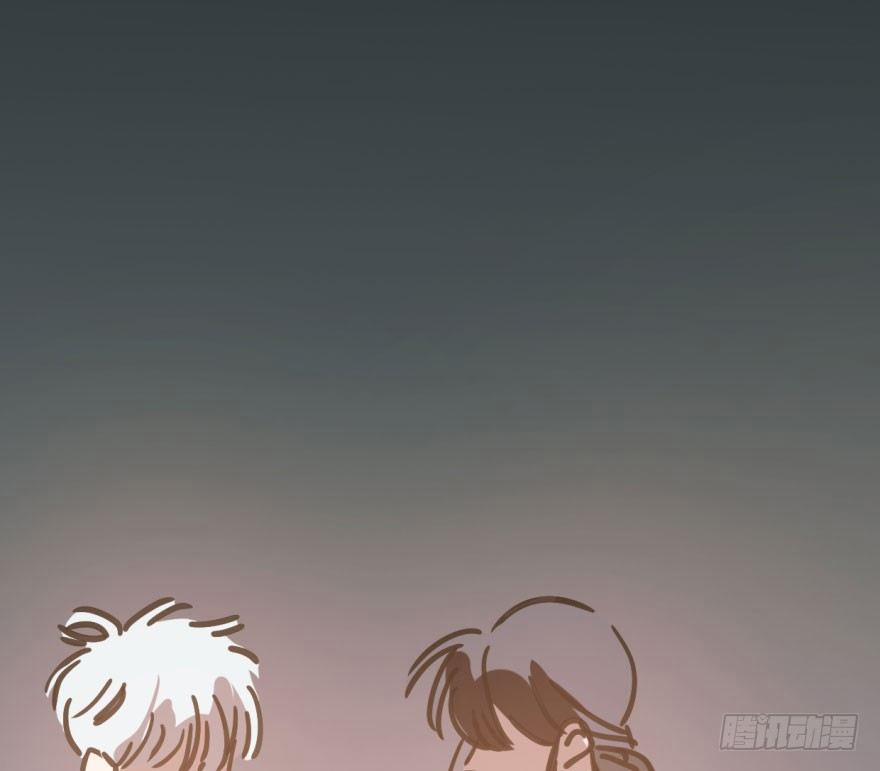 Bắt Lấy Ngao Ngao 39 trang 72