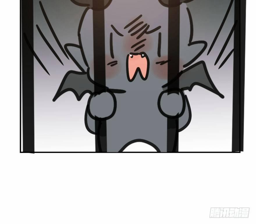 Bắt Lấy Ngao Ngao 39 trang 83