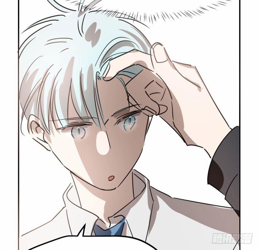 Bắt Lấy Ngao Ngao 40 trang 8