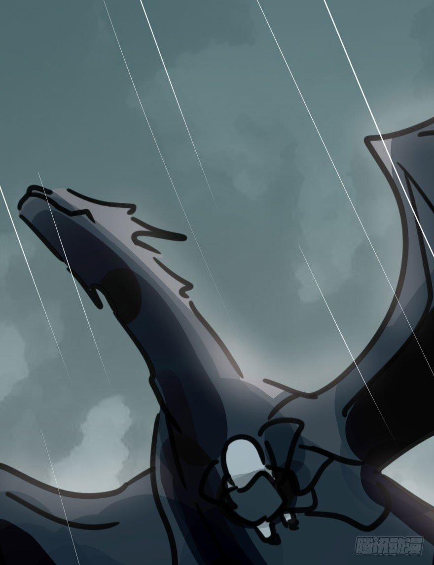 Bắt Lấy Ngao Ngao 44 trang 76