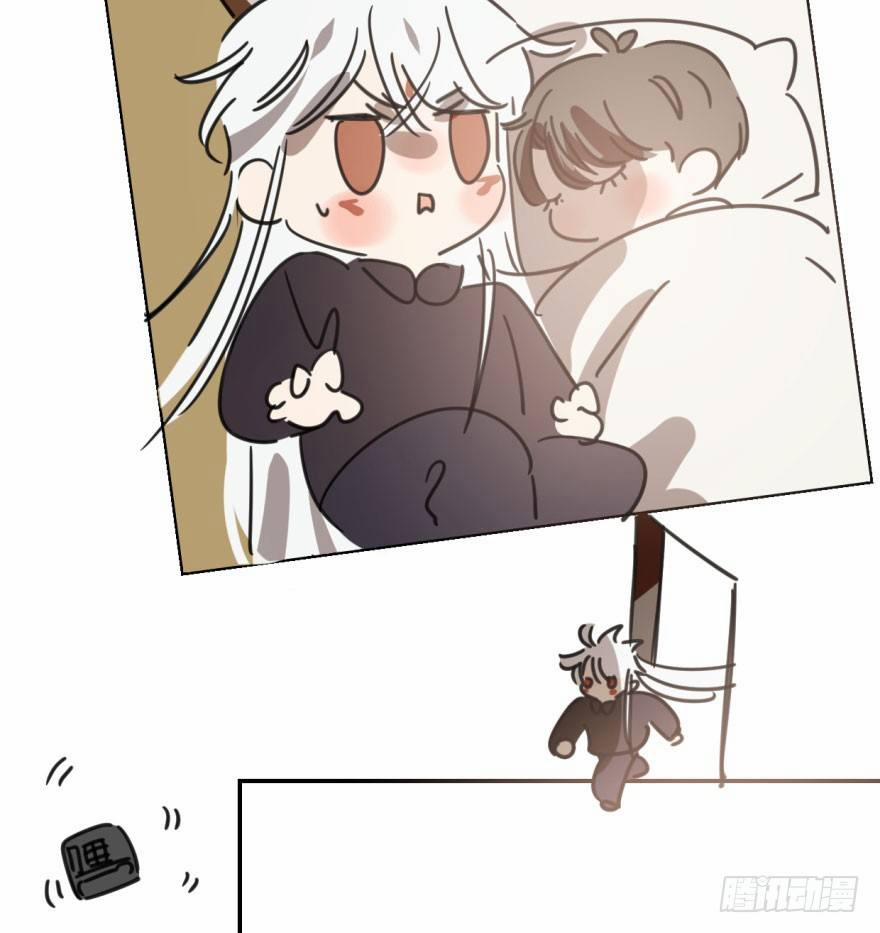 Bắt Lấy Ngao Ngao 45 trang 11