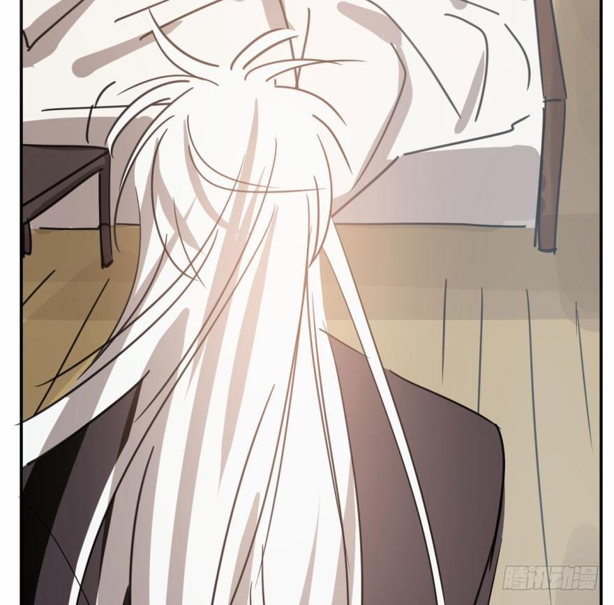 Bắt Lấy Ngao Ngao 45 trang 22