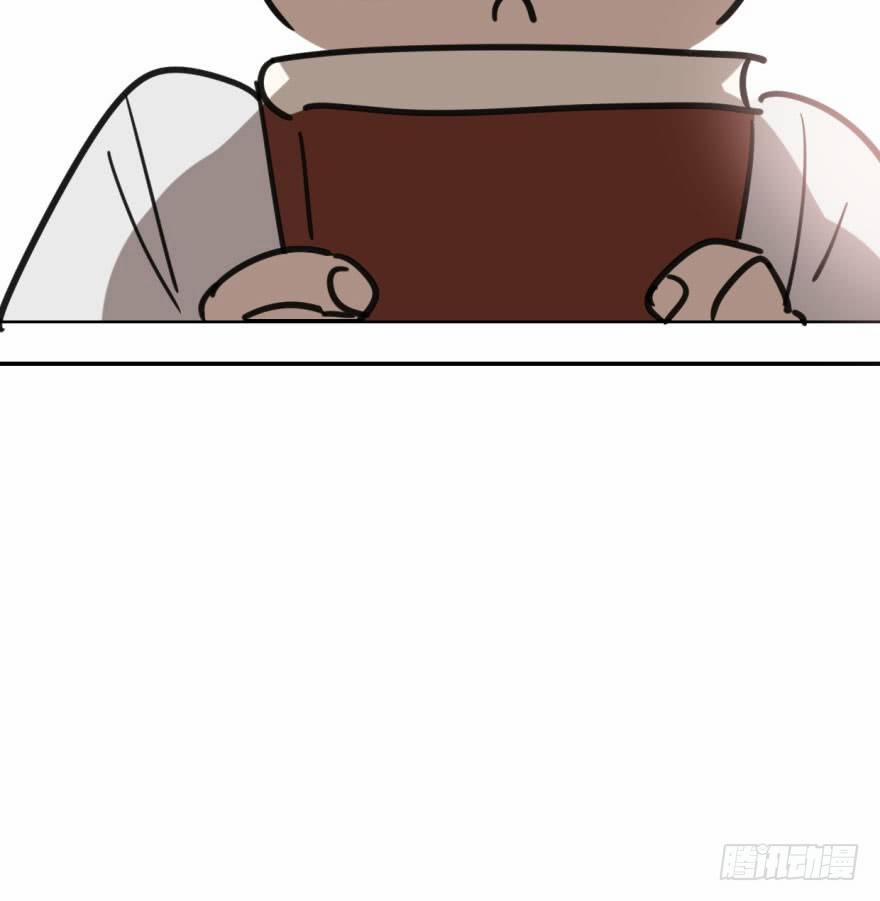 Bắt Lấy Ngao Ngao 45 trang 73