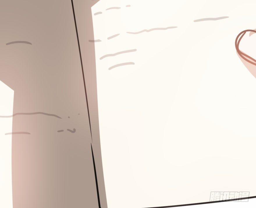 Bắt Lấy Ngao Ngao 45 trang 83