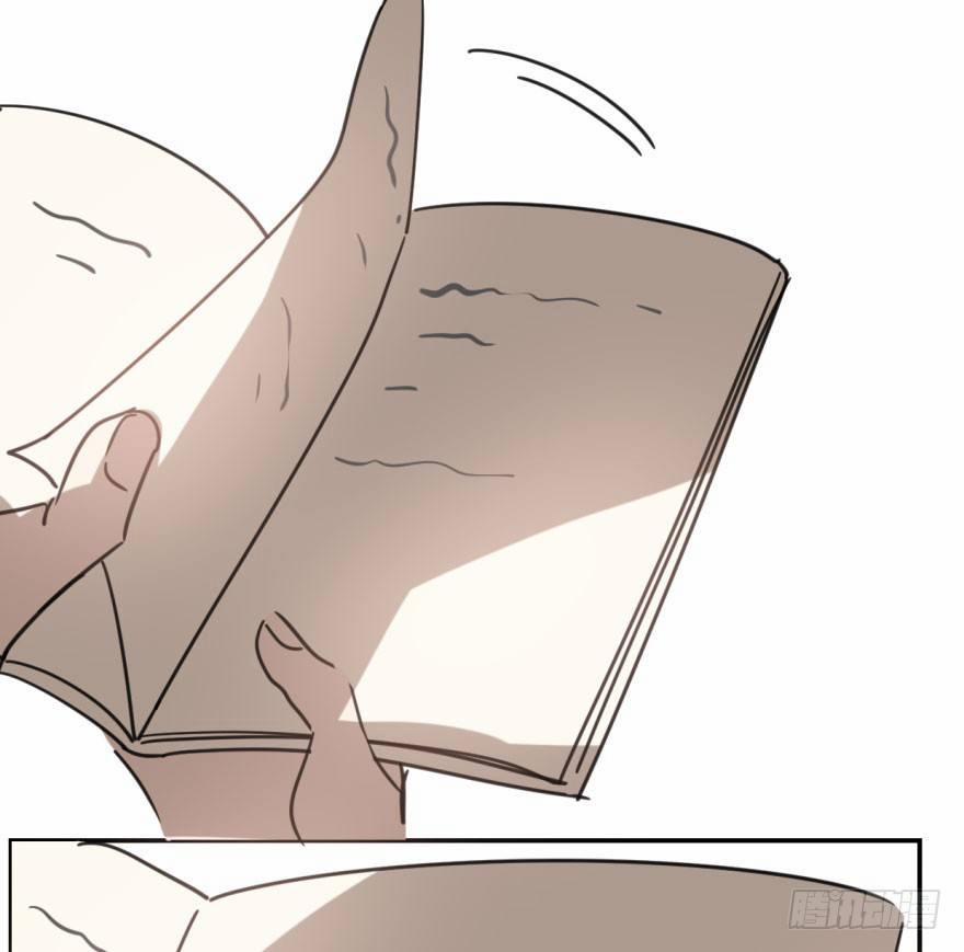 Bắt Lấy Ngao Ngao 46 trang 29