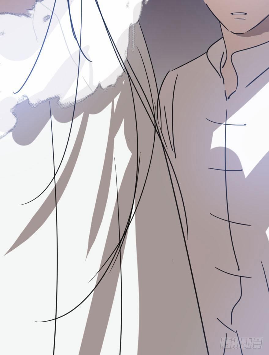 Bắt Lấy Ngao Ngao 46 trang 96