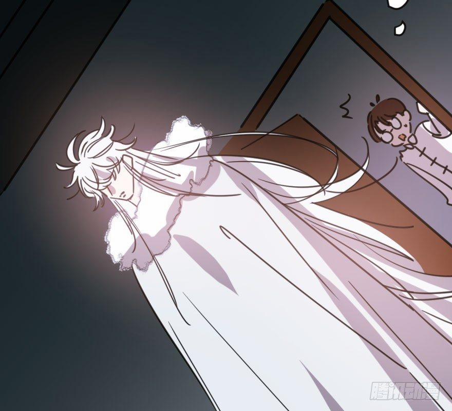 Bắt Lấy Ngao Ngao 47 trang 6