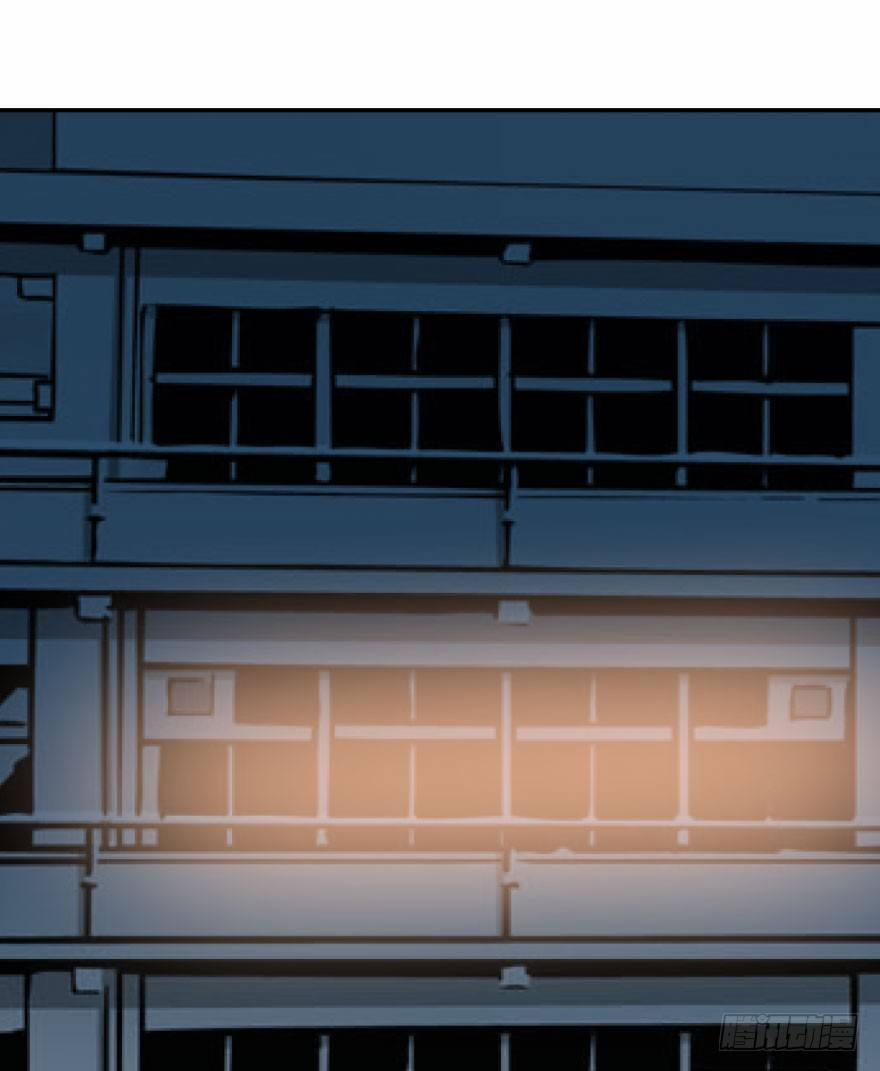 Bắt Lấy Ngao Ngao 47 trang 86