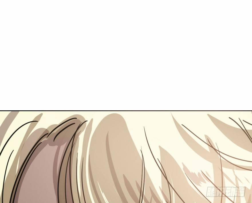 Bắt Lấy Ngao Ngao 48 trang 20