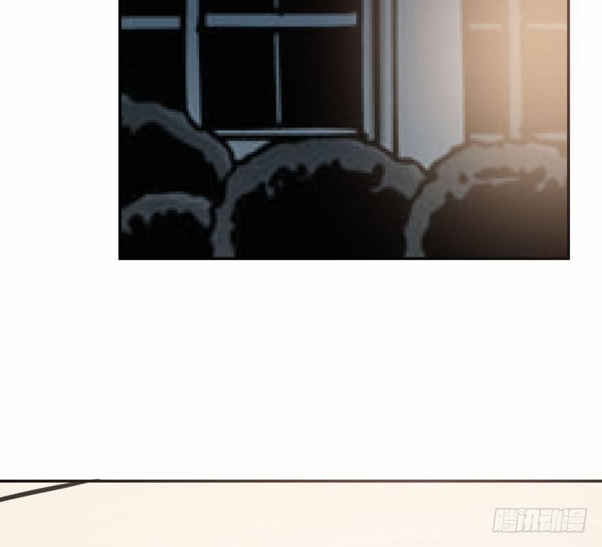 Bắt Lấy Ngao Ngao 48 trang 41