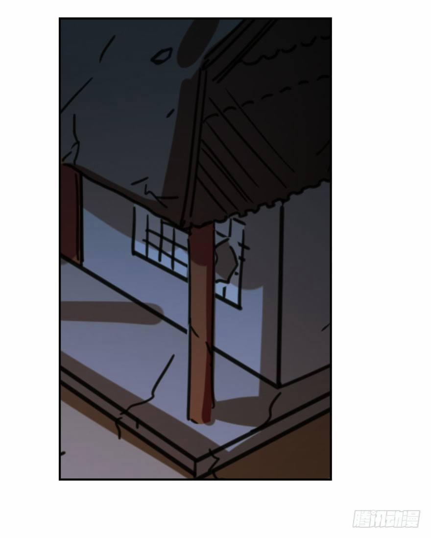 Bắt Lấy Ngao Ngao 48 trang 78