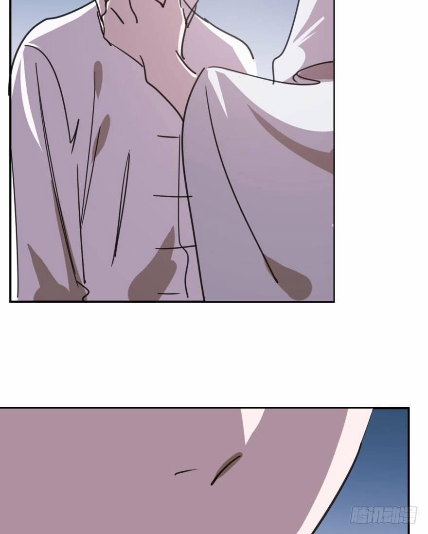 Bắt Lấy Ngao Ngao 48 trang 80