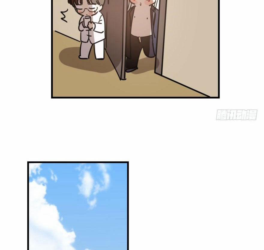 Bắt Lấy Ngao Ngao 51 trang 12