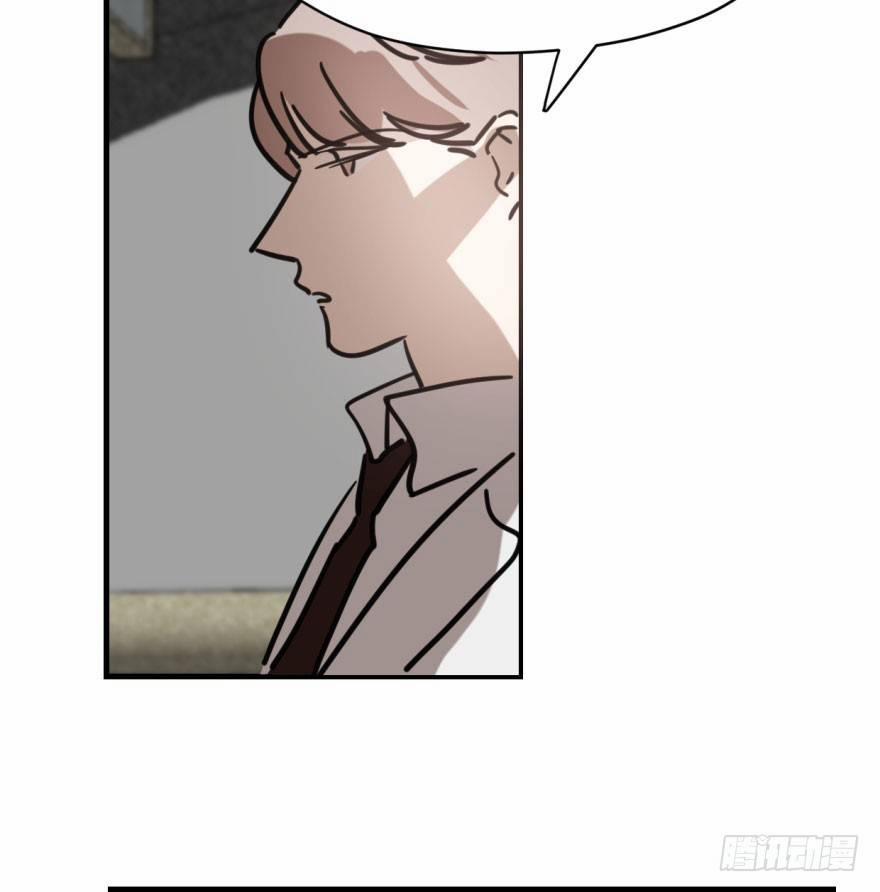 Bắt Lấy Ngao Ngao 58 trang 33