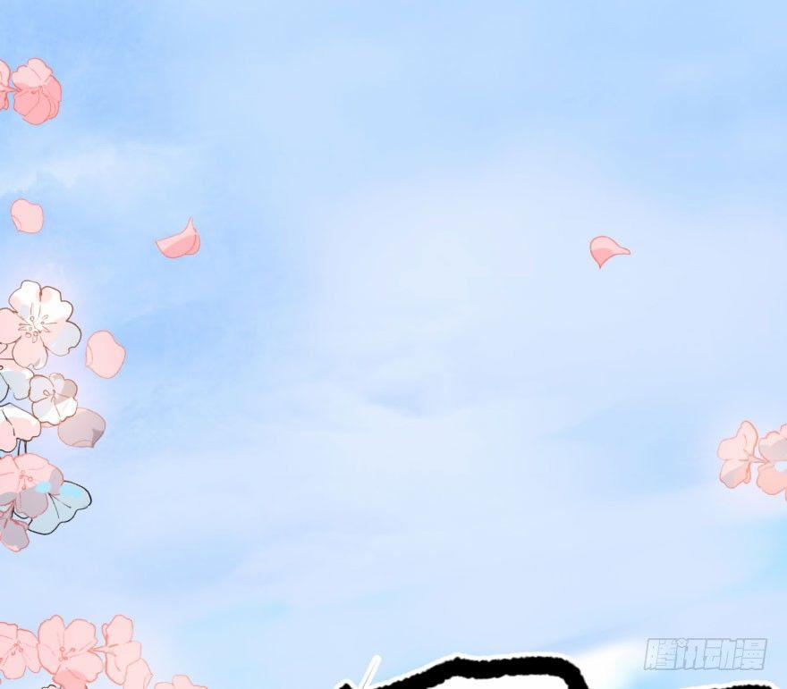 Bắt Lấy Ngao Ngao 58 trang 44