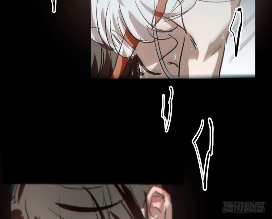 Bắt Lấy Ngao Ngao 59 trang 25