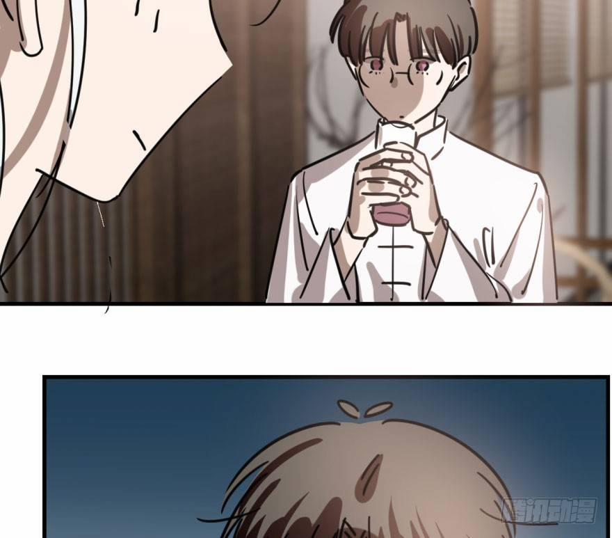 Bắt Lấy Ngao Ngao 59 trang 6