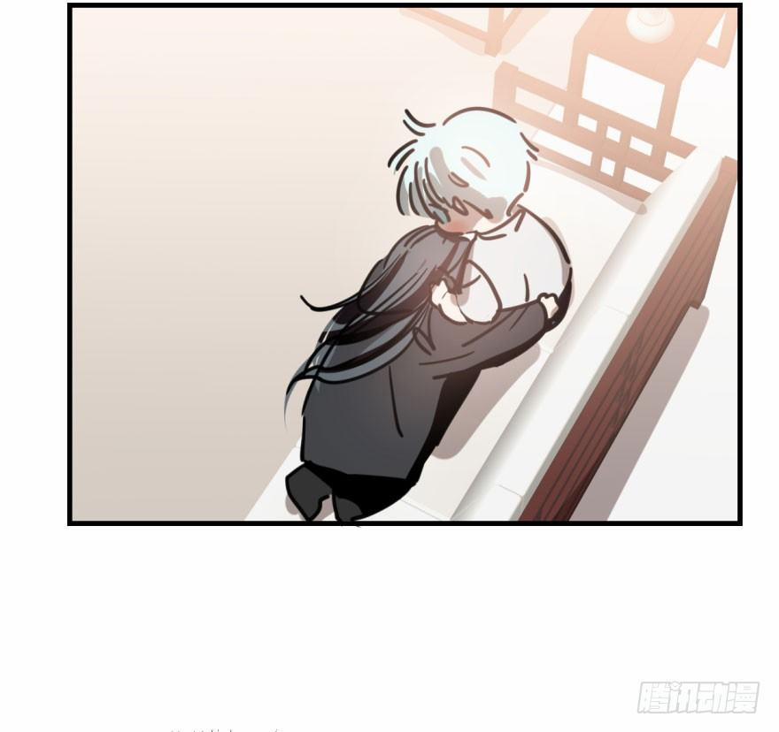 Bắt Lấy Ngao Ngao 60 trang 2