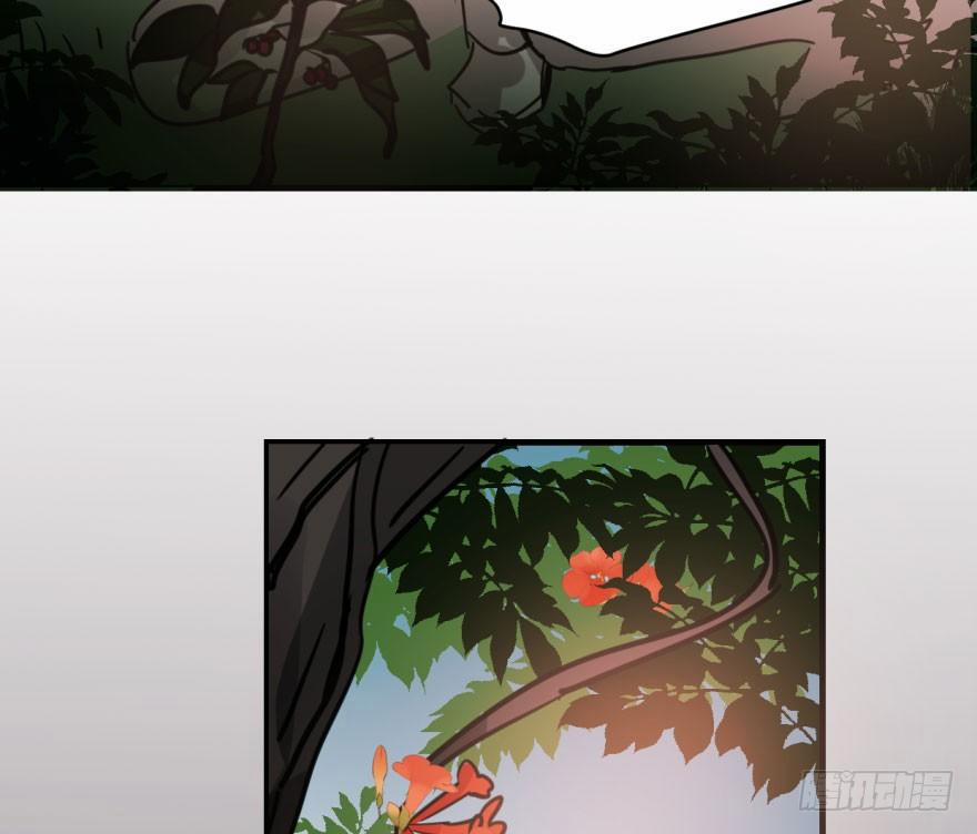 Bắt Lấy Ngao Ngao 60 trang 47