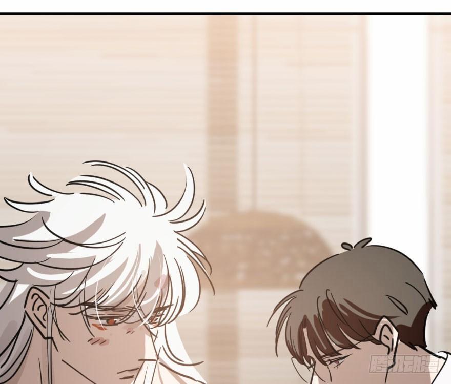 Bắt Lấy Ngao Ngao 60 trang 65