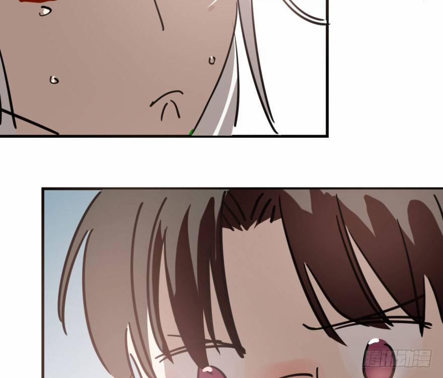 Bắt Lấy Ngao Ngao 60 trang 81