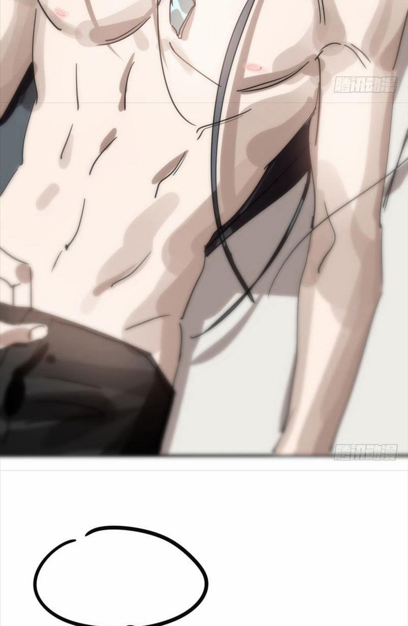 Bắt Lấy Ngao Ngao 61 trang 45