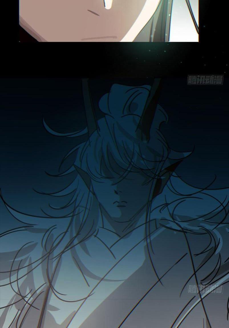 Bắt Lấy Ngao Ngao 61 trang 7