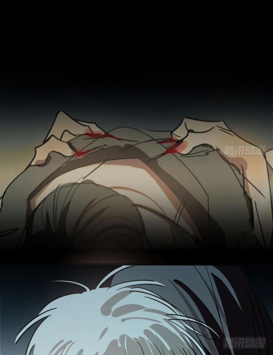 Bắt Lấy Ngao Ngao 62 trang 12