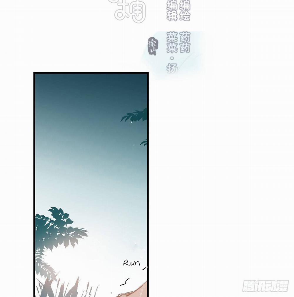 Bắt Lấy Ngao Ngao 68 trang 2