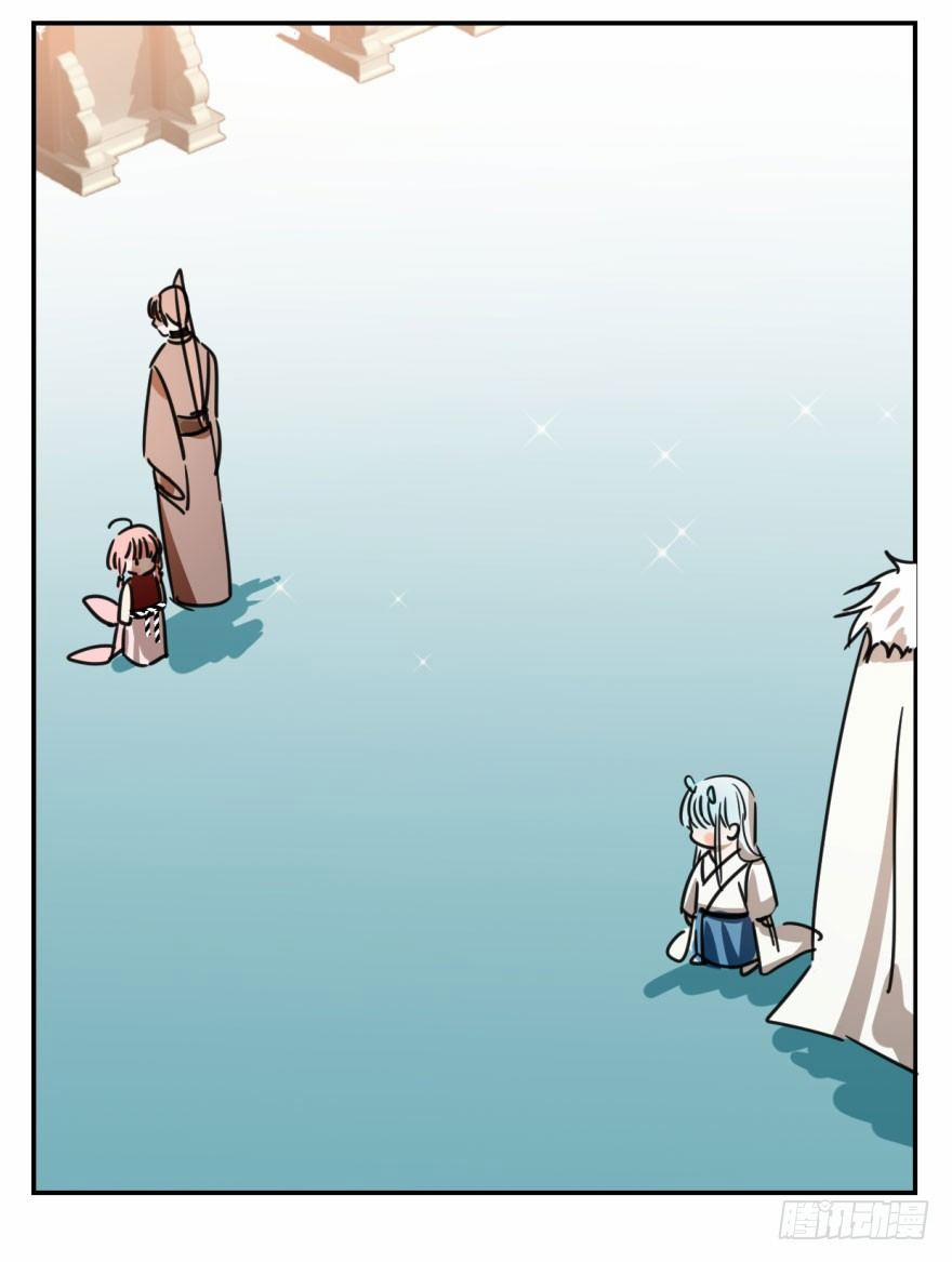 Bắt Lấy Ngao Ngao 7 trang 39