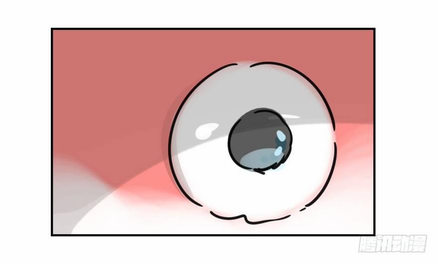 Bắt Lấy Ngao Ngao 7 trang 42