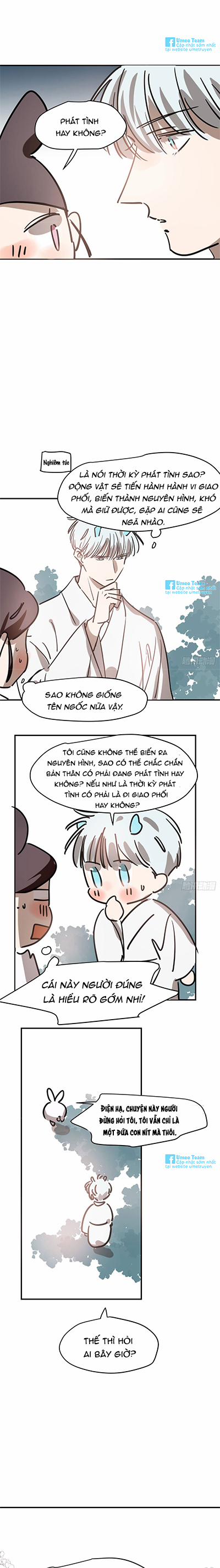 Bắt Lấy Ngao Ngao 72 trang 6