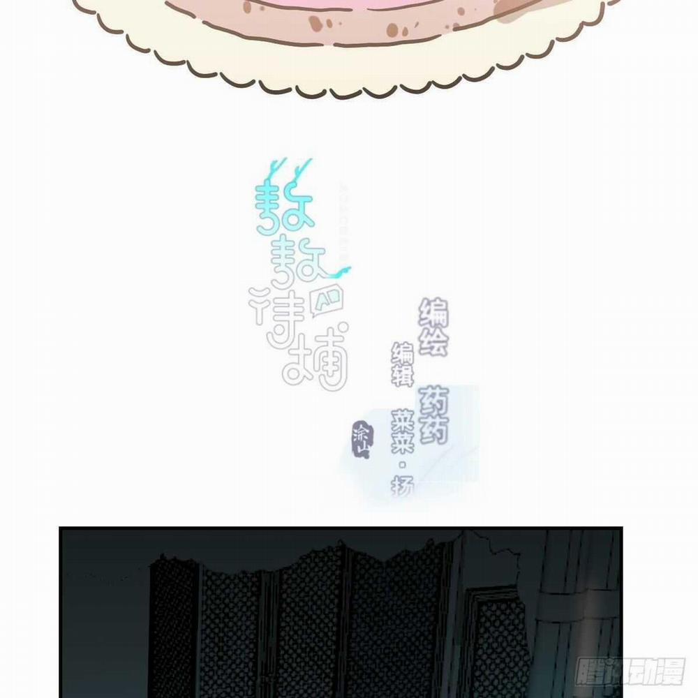 Bắt Lấy Ngao Ngao 87 trang 1