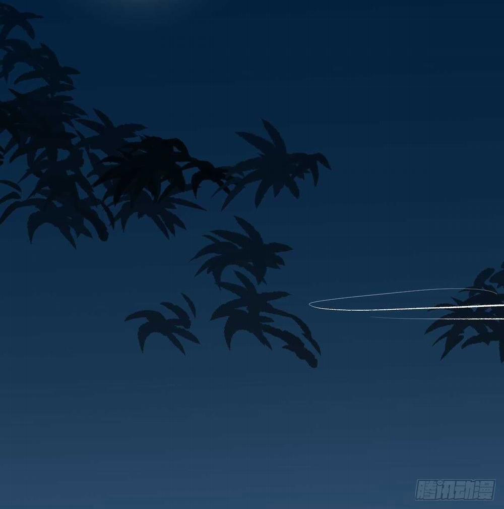 Bắt Lấy Ngao Ngao 97 trang 34