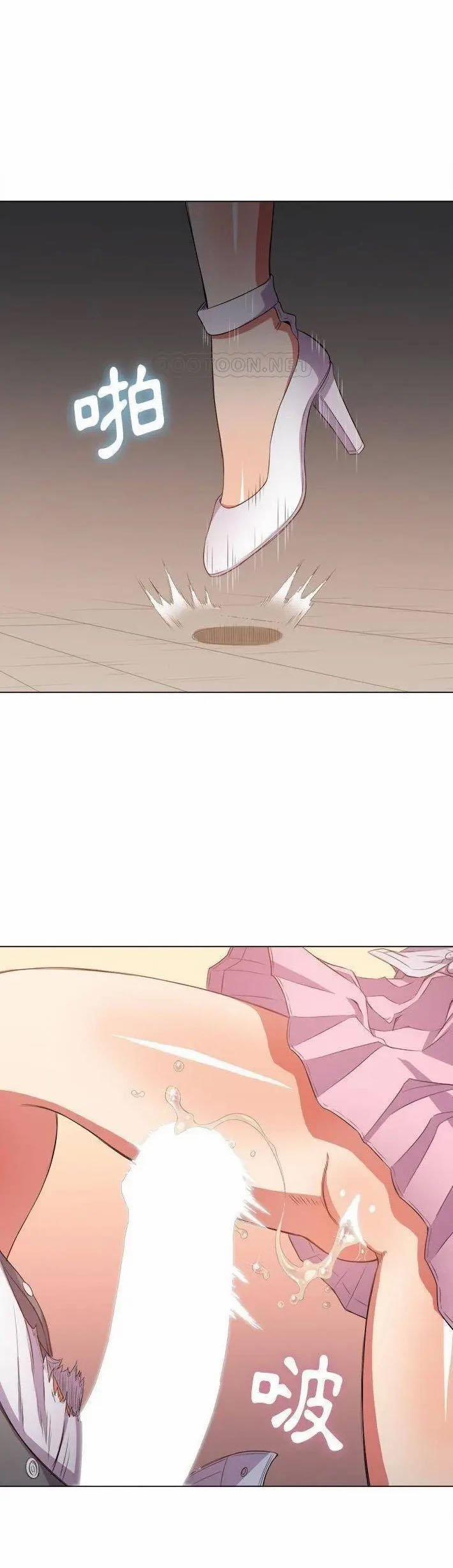 Bắt Nạt Học Đường 33 trang 20