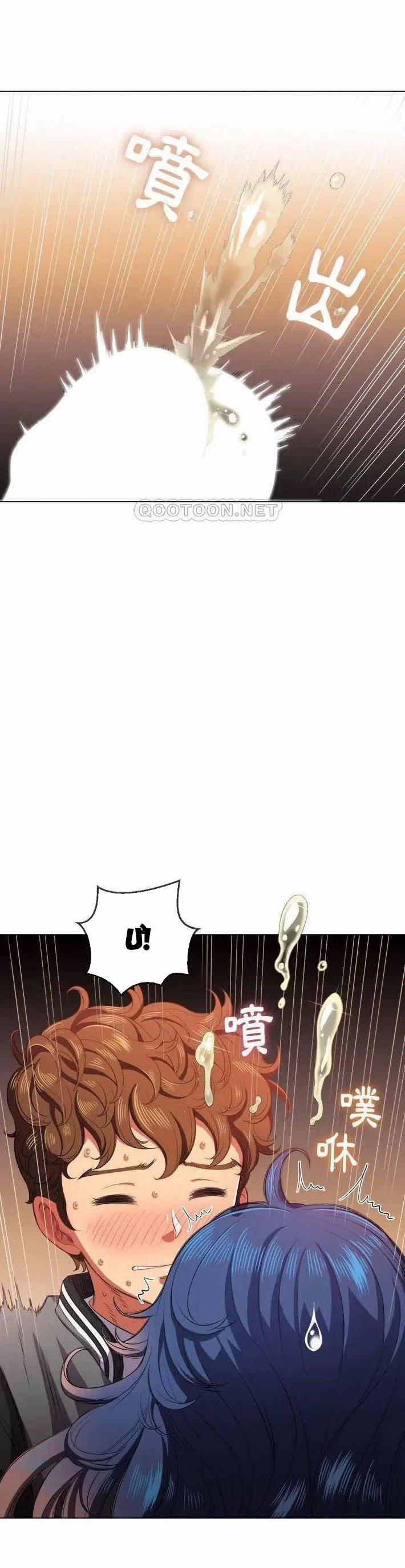 Bắt Nạt Học Đường 33 trang 21