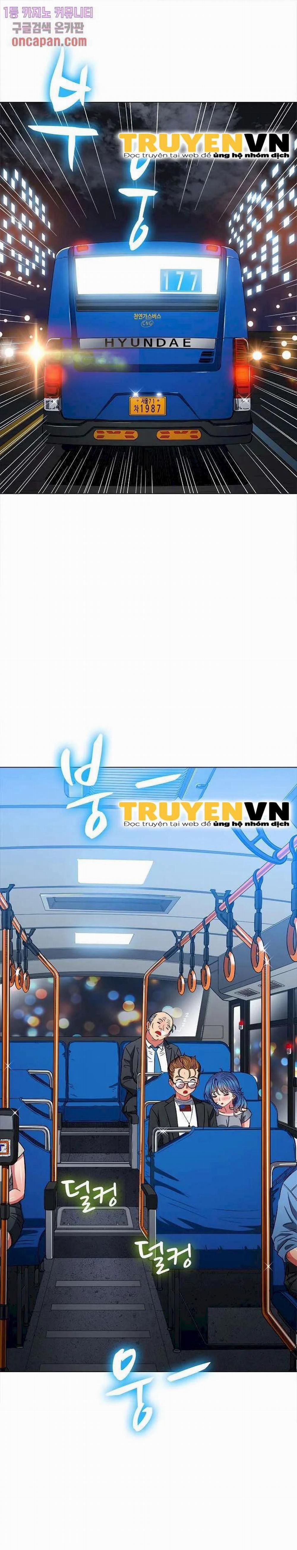 Bắt Nạt Ở Trường Trung Học 78 trang 0